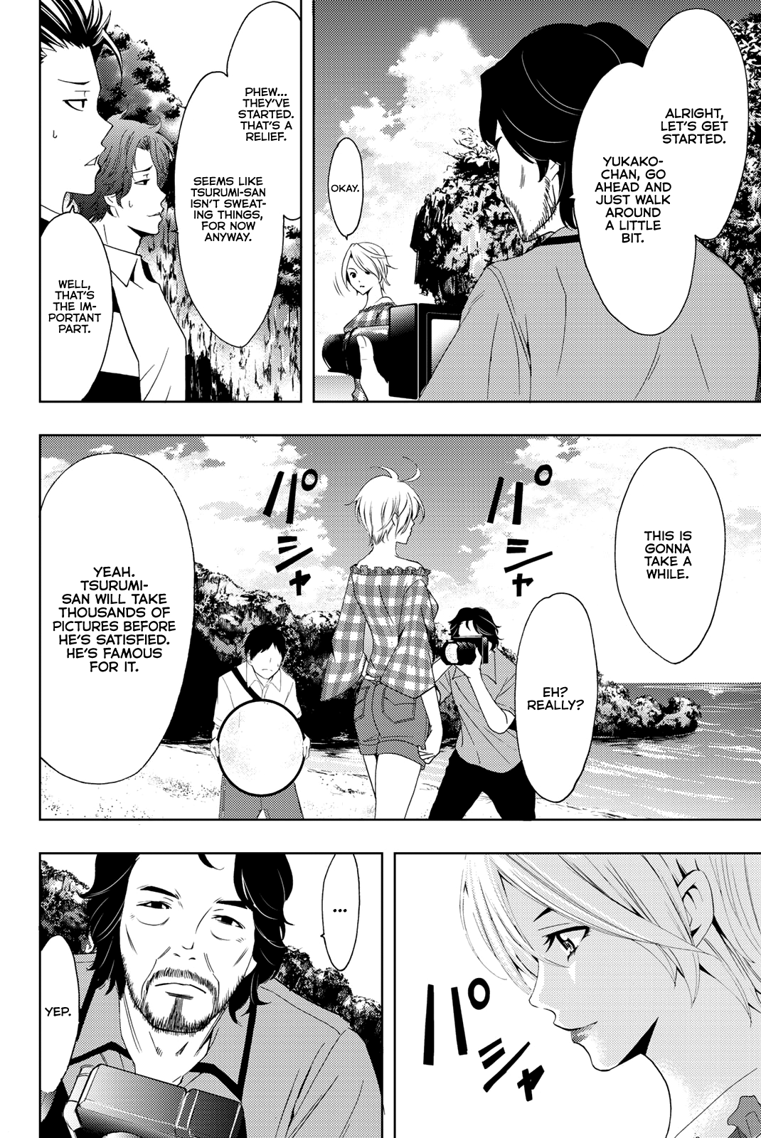 Hitman (Kouji Seo) Chapter 59 7